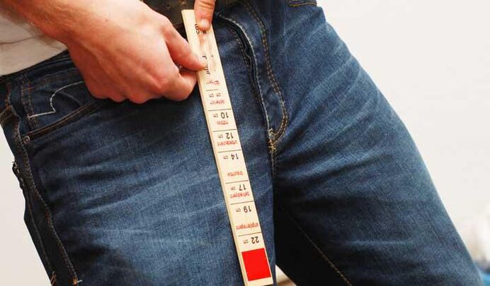 پماد برای افزایش عضو